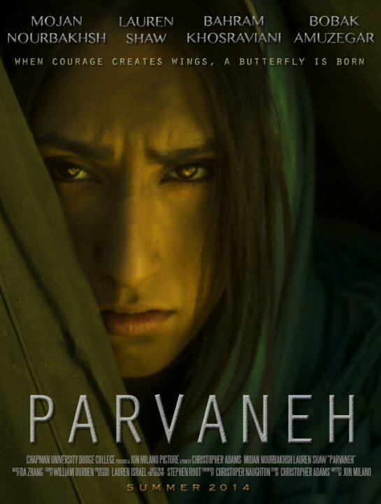 Parvaneh (2013)