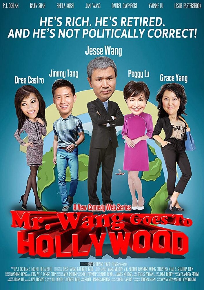Mr. Wang Goes to Hollywood (2013)