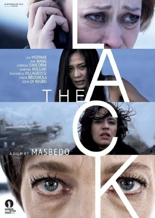 The Lack (2014)