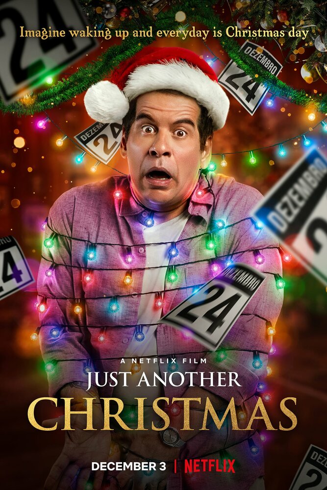 Опять Рождество! (2020)